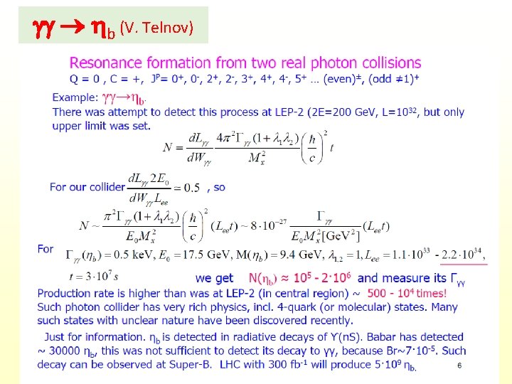  b (V. Telnov) 