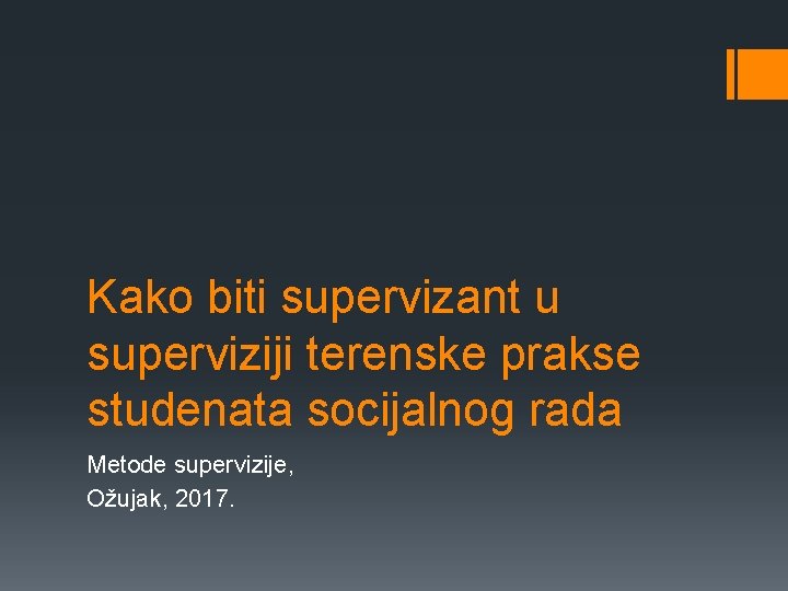 Kako biti supervizant u superviziji terenske prakse studenata socijalnog rada Metode supervizije, Ožujak, 2017.