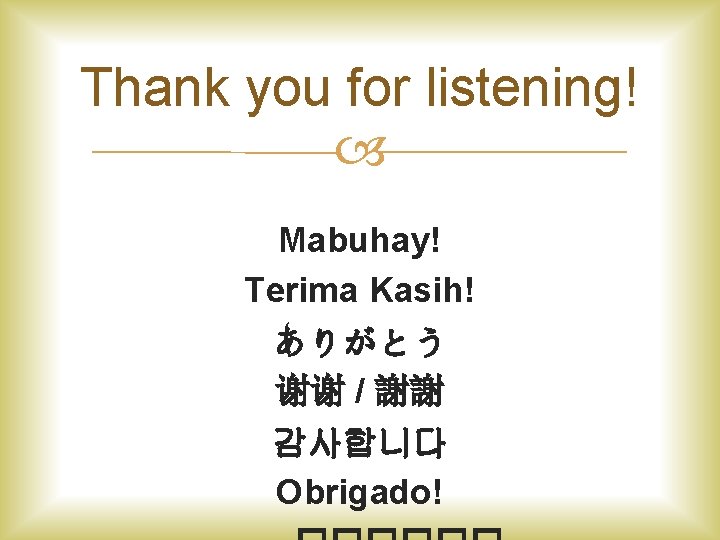 Thank you for listening! Mabuhay! Terima Kasih! ありがとう 谢谢 / 謝謝 감사합니다 Obrigado! 