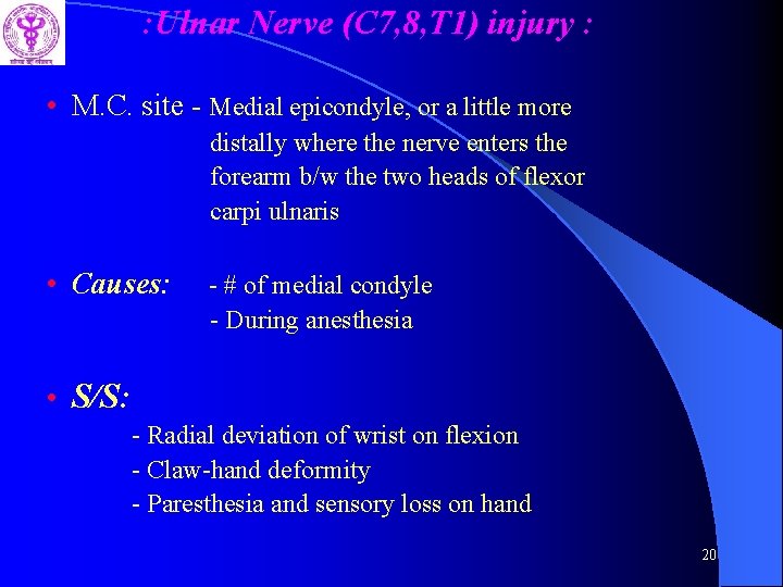 : Ulnar Nerve (C 7, 8, T 1) injury : • M. C. site