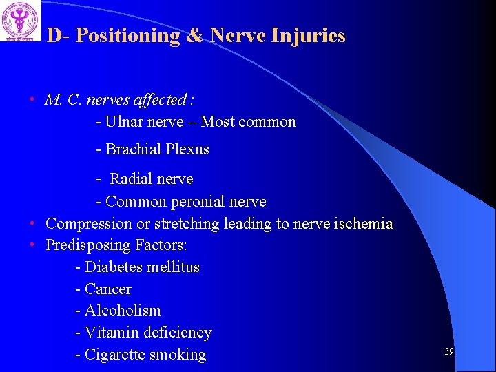 D- Positioning & Nerve Injuries • M. C. nerves affected : - Ulnar nerve