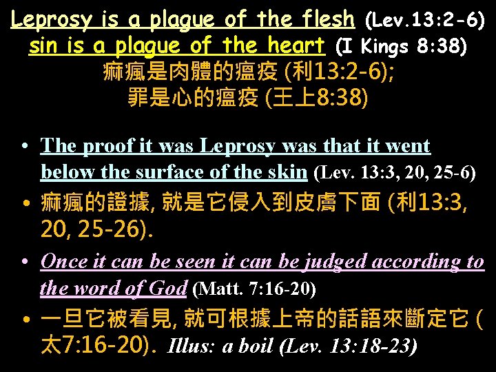 Leprosy is a plague of the flesh (Lev. 13: 2 -6) sin is a