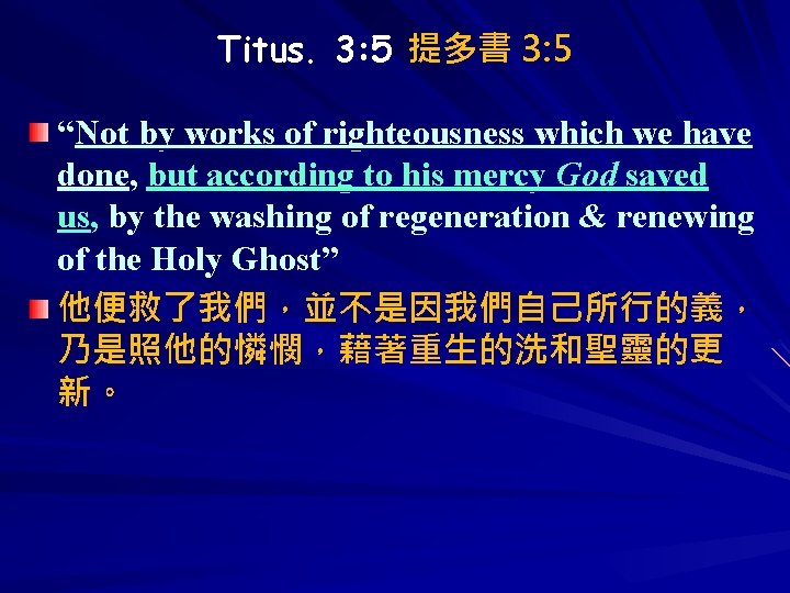 Titus. 3: 5 提多書 3: 5 “Not by works of righteousness which we have