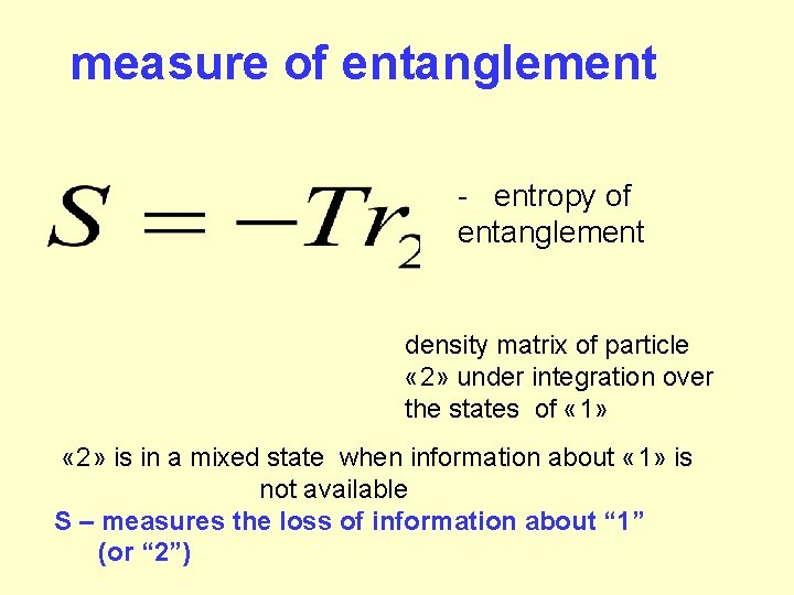 measure of entanglement - entropy of entanglement density matrix of particle « 2» under