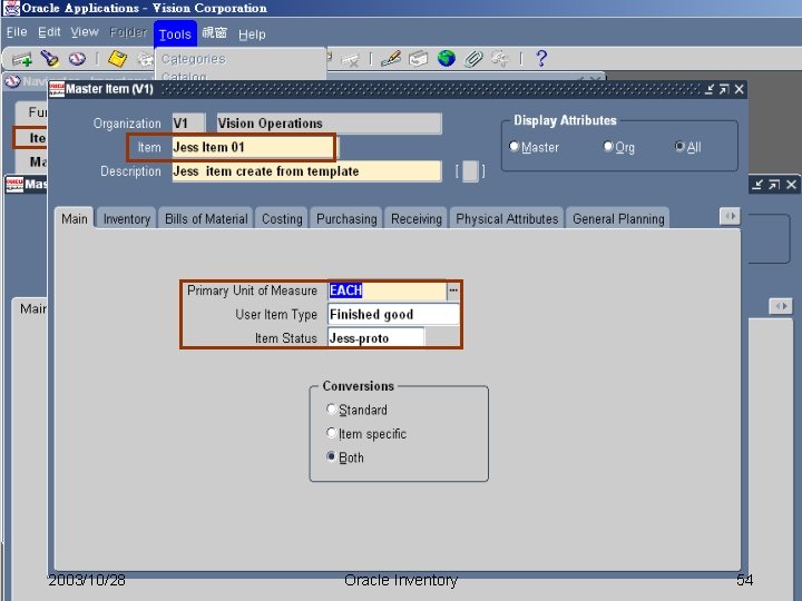 世新大學 ERP 實驗室 2003/10/28 Oracle Inventory 54 