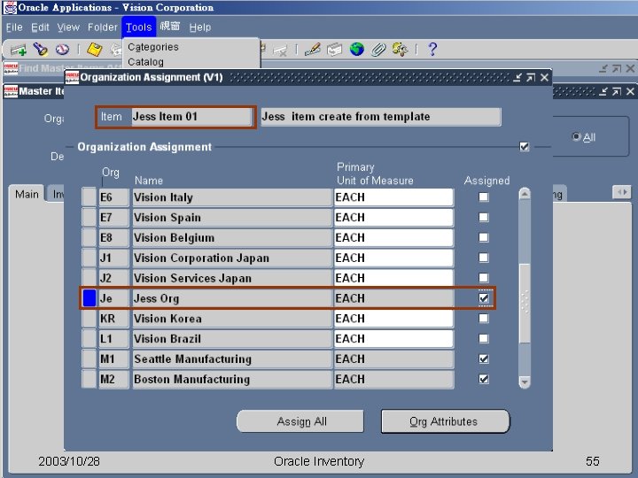 世新大學 ERP 實驗室 2003/10/28 Oracle Inventory 55 