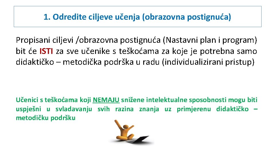 1. Odredite ciljeve učenja (obrazovna postignuća) Propisani ciljevi /obrazovna postignuća (Nastavni plan i program)