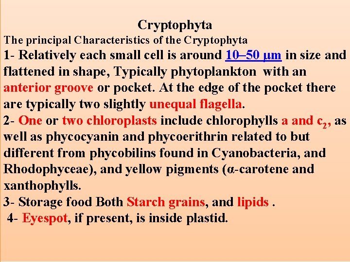 Cryptophyta The principal Characteristics of the Cryptophyta 1 - Relatively each small cell is