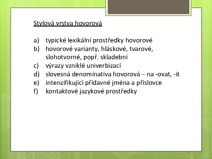 Stylová vrstva hovorová a) typické lexikální prostředky hovorové b) hovorové varianty, hláskové, tvarové, slohotvorné,