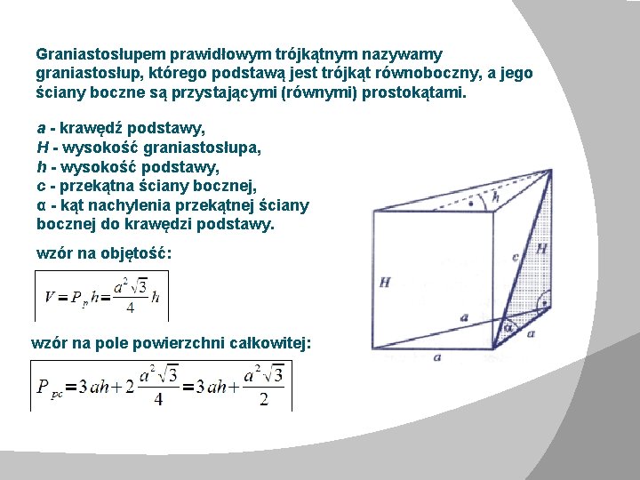 Graniastosłupem prawidłowym trójkątnym nazywamy graniastosłup, którego podstawą jest trójkąt równoboczny, a jego ściany boczne