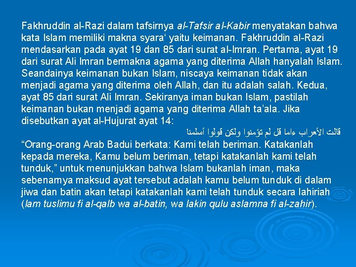 Fakhruddin al-Razi dalam tafsirnya al-Tafsir al-Kabir menyatakan bahwa kata Islam memiliki makna syara‘ yaitu