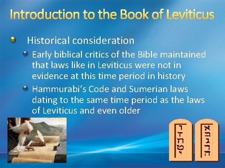 Introduction to the Book of Leviticus Historical consideration Early biblical critics of the Bible
