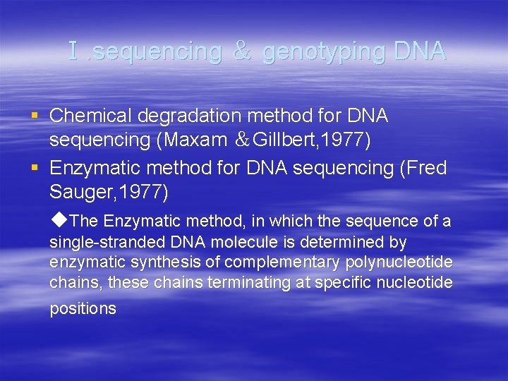 Ⅰ. sequencing ＆ genotyping DNA § Chemical degradation method for DNA sequencing (Maxam ＆Gillbert,