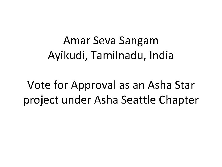 Amar Seva Sangam Ayikudi, Tamilnadu, India Vote for Approval as an Asha Star project Amar Seva Sangam Ayikudi, Tamilnadu, India Vote for Approval as an Asha Star project