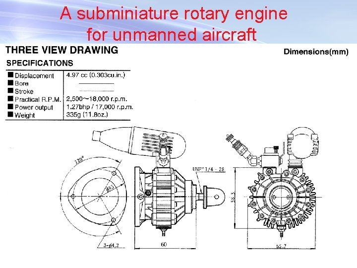 A subminiature rotary engine for unmanned aircraft 