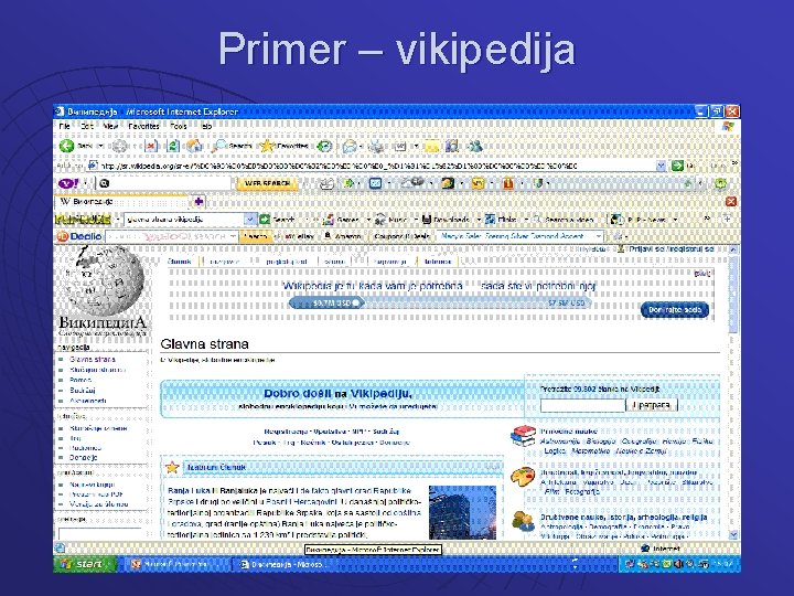 Primer – vikipedija 