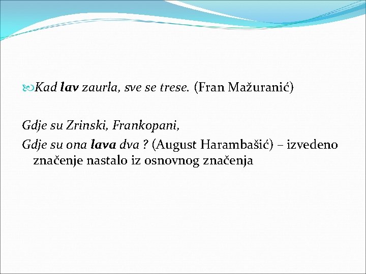 Kad lav zaurla, sve se trese. (Fran Mažuranić) Gdje su Zrinski, Frankopani, Gdje Kad lav zaurla, sve se trese. (Fran Mažuranić) Gdje su Zrinski, Frankopani, Gdje