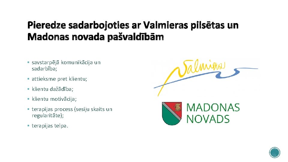 § savstarpējā komunikācija un sadarbība; § attieksme pret klientu; § klientu dažādība; § klientu