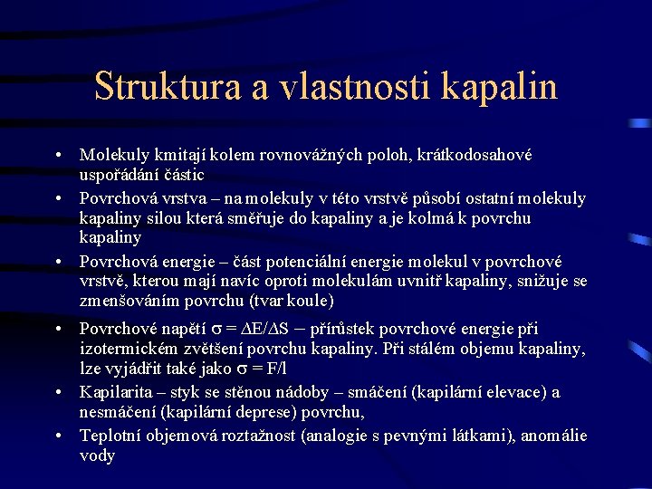 Struktura a vlastnosti kapalin • Molekuly kmitají kolem rovnovážných poloh, krátkodosahové uspořádání částic •