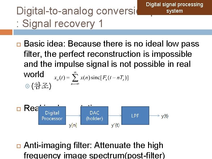 Digital signal processing system Digital-to-analog conversion process : Signal recovery 1 Basic idea: Because Digital signal processing system Digital-to-analog conversion process : Signal recovery 1 Basic idea: Because