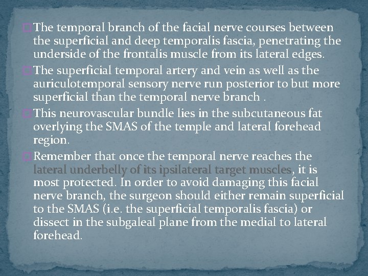 � The temporal branch of the facial nerve courses between the superficial and deep