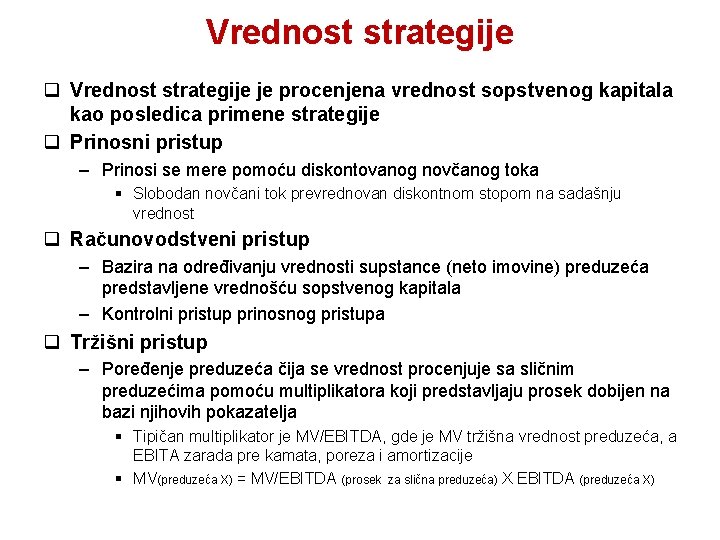 Vrednost strategije q Vrednost strategije je procenjena vrednost sopstvenog kapitala kao posledica primene strategije