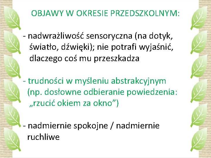 OBJAWY W OKRESIE PRZEDSZKOLNYM: - nadwrażliwość sensoryczna (na dotyk, światło, dźwięki); nie potrafi wyjaśnić,