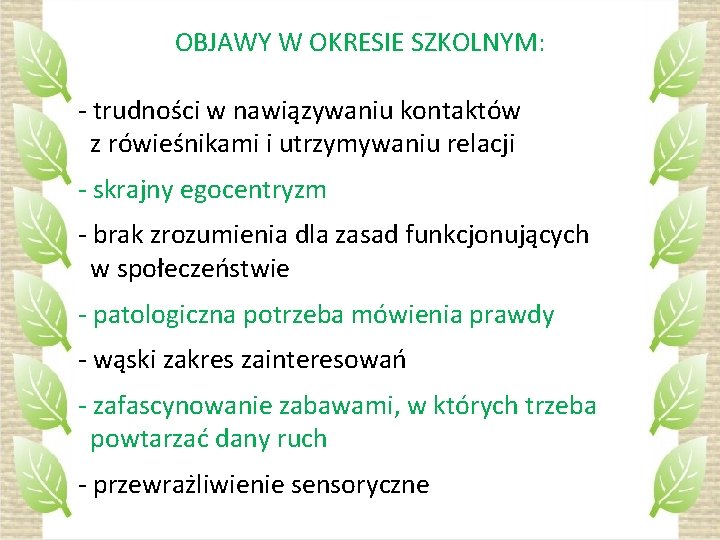 OBJAWY W OKRESIE SZKOLNYM: - trudności w nawiązywaniu kontaktów z rówieśnikami i utrzymywaniu relacji