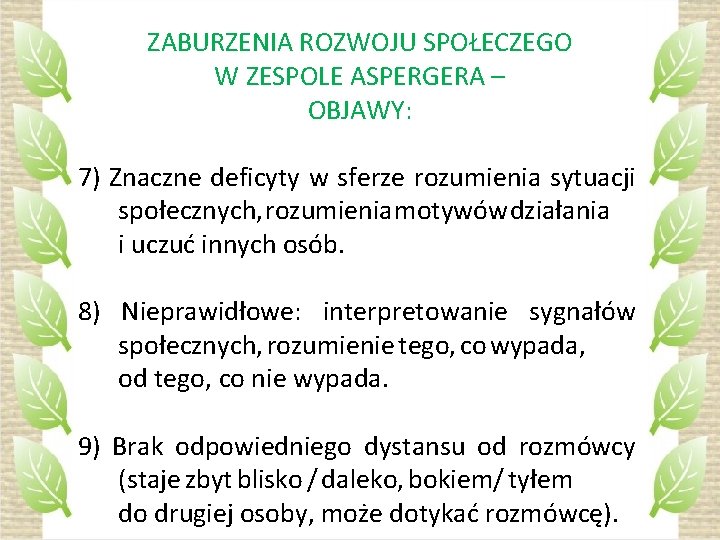 ZABURZENIA ROZWOJU SPOŁECZEGO W ZESPOLE ASPERGERA – OBJAWY: 7) Znaczne deficyty w sferze rozumienia