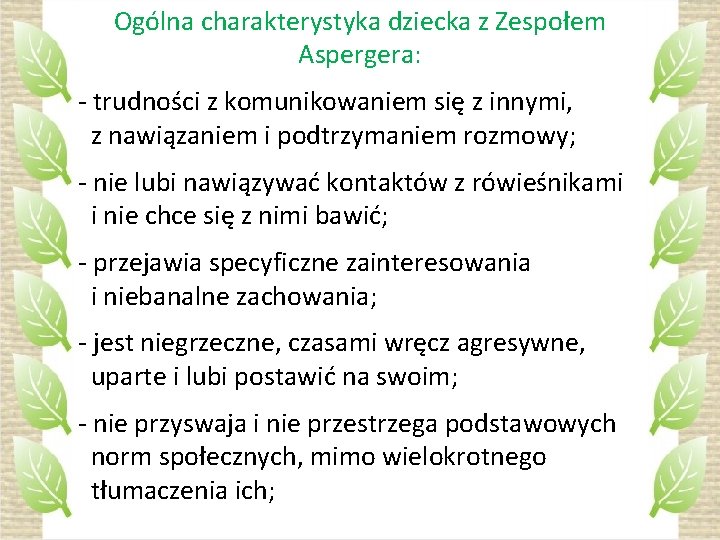 Ogólna charakterystyka dziecka z Zespołem Aspergera: - trudności z komunikowaniem się z innymi, z