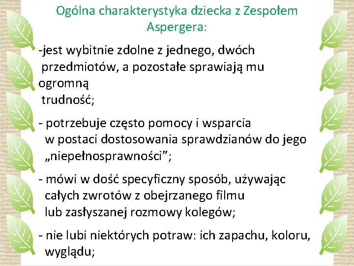 Ogólna charakterystyka dziecka z Zespołem Aspergera: -jest wybitnie zdolne z jednego, dwóch przedmiotów, a