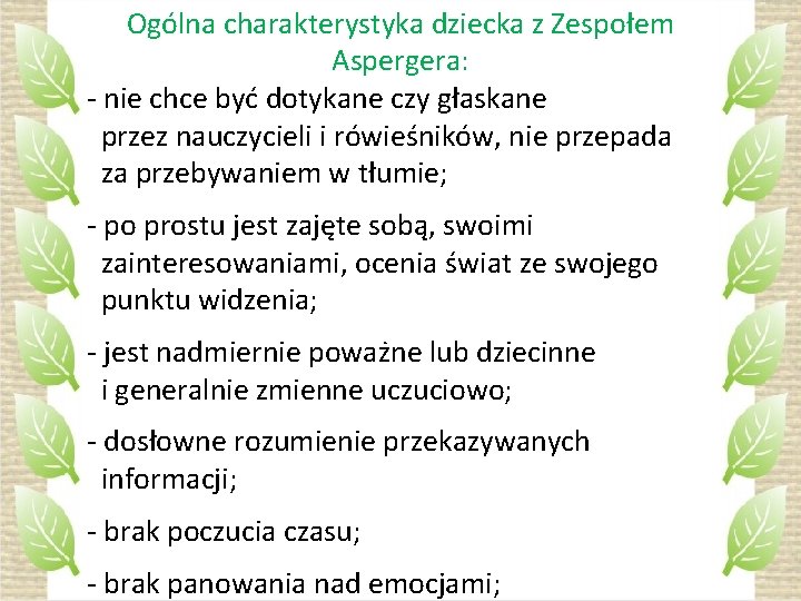 Ogólna charakterystyka dziecka z Zespołem Aspergera: - nie chce być dotykane czy głaskane przez