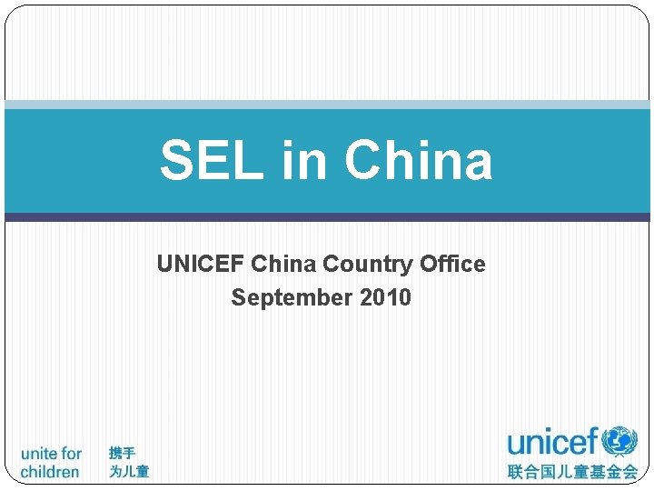 SEL in China UNICEF China Country Office September 2010 