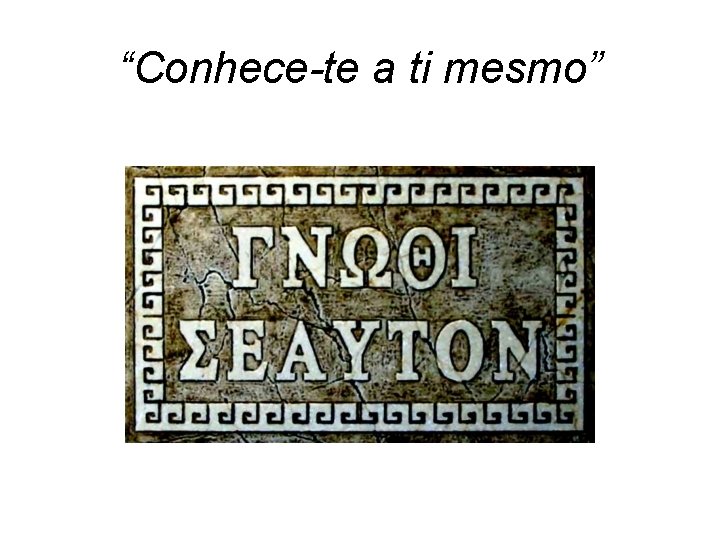 “Conhece-te a ti mesmo” 