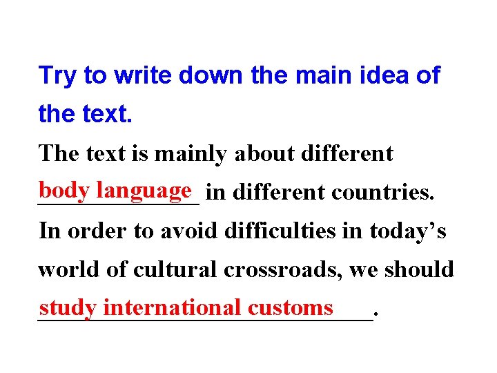 Try to write down the main idea of the text. The text is mainly