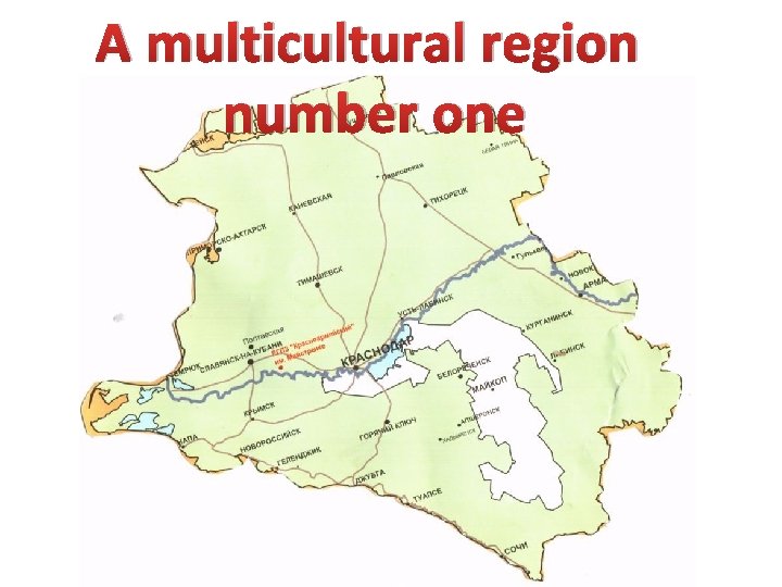 A multicultural region number one 