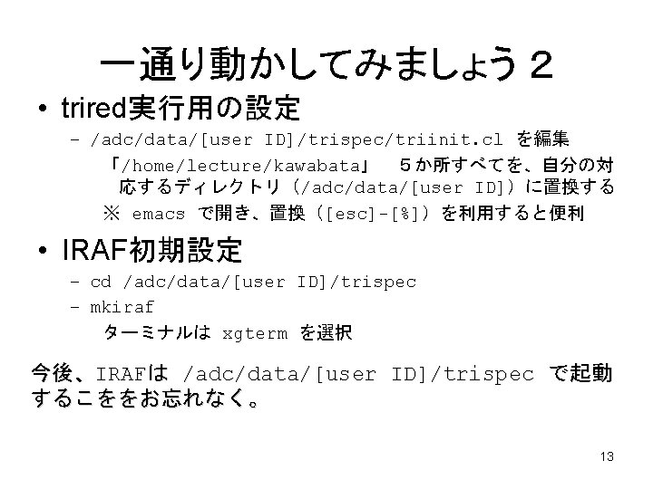 Lacosspec Cl Cd Data 1 Ds 9 Focassample