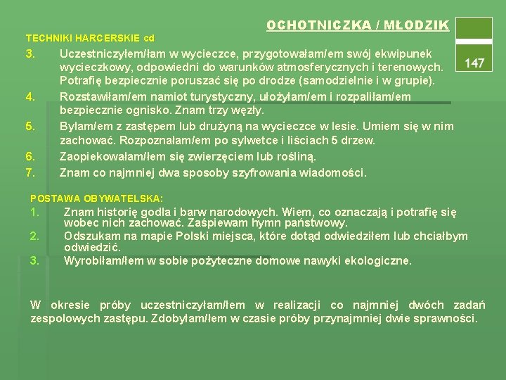 TECHNIKI HARCERSKIE cd 3. 4. 5. 6. 7. OCHOTNICZKA / MŁODZIK Uczestniczyłem/łam w wycieczce,