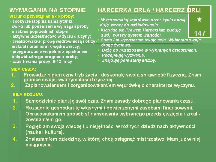 WYMAGANIA NA STOPNIE HARCERKA ORLA / HARCERZ ORLI Warunki przystąpienia do próby: § W