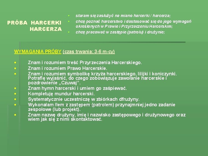 PRÓBA HARCERKI HARCERZA § § § staram się zasłużyć na miano harcerki / harcerza;