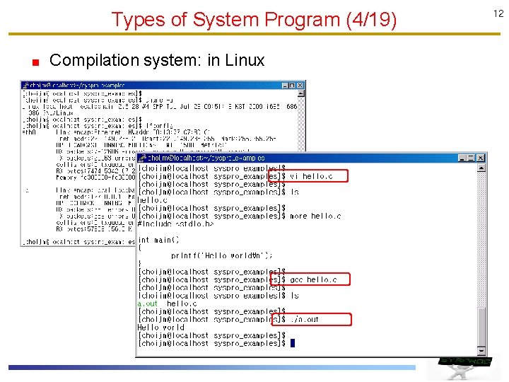 Types of System Program (4/19) Compilation system: in Linux 12 