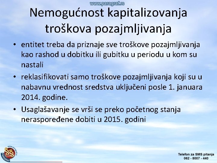 Nemogućnost kapitalizovanja troškova pozajmljivanja • entitet treba da priznaje sve troškove pozajmljivanja kao rashod