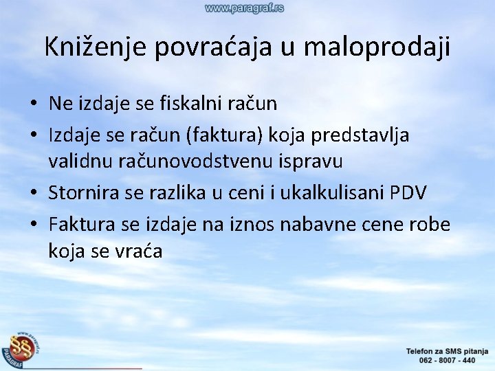 Kniženje povraćaja u maloprodaji • Ne izdaje se fiskalni račun • Izdaje se račun