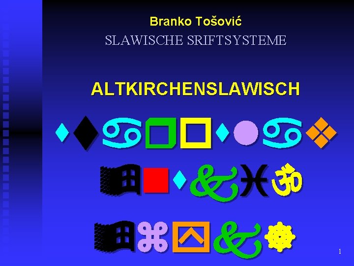 Branko Tošović SLAWISCHE SRIFTSYSTEME ALTKIRCHENSLAWISCH 1 