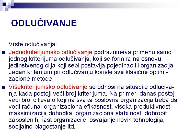 ODLUČIVANJE n n Vrste odlučivanja: Jednokriterijumsko odlučivanje podrazumeva primenu samo jednog kriterijuma odlučivanja, koji