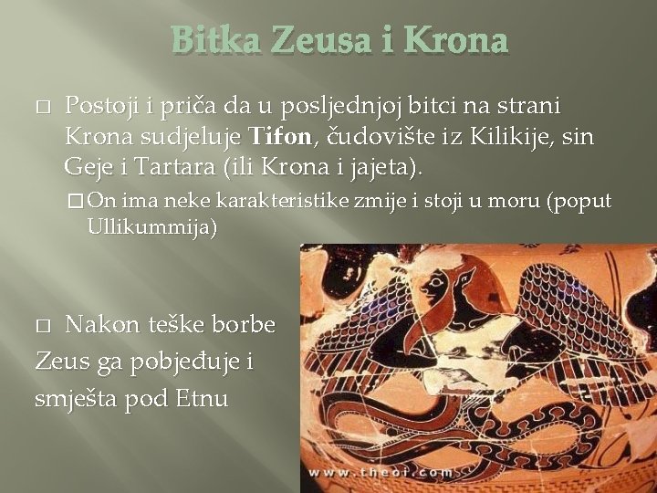 Bitka Zeusa i Krona � Postoji i priča da u posljednjoj bitci na strani