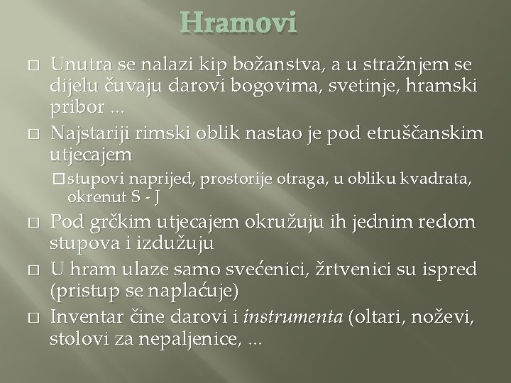 Hramovi � � Unutra se nalazi kip božanstva, a u stražnjem se dijelu čuvaju