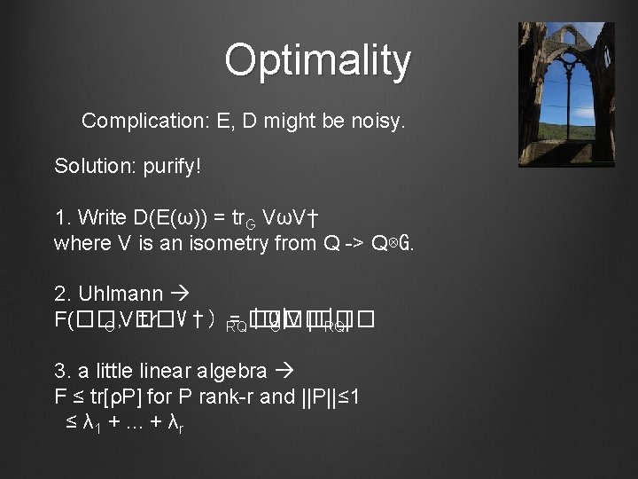 Optimality Complication: E, D might be noisy. Solution: purify! 1. Write D(E(ω)) = tr.