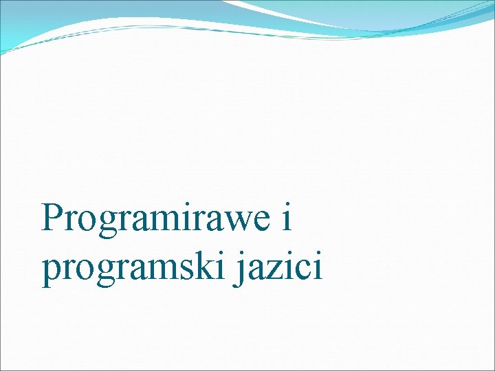 Programirawe i programski jazici 