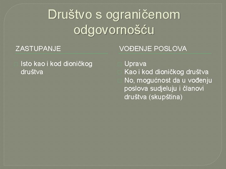 Društvo s ograničenom odgovornošću ZASTUPANJE � Isto kao i kod dioničkog društva VOĐENJE POSLOVA